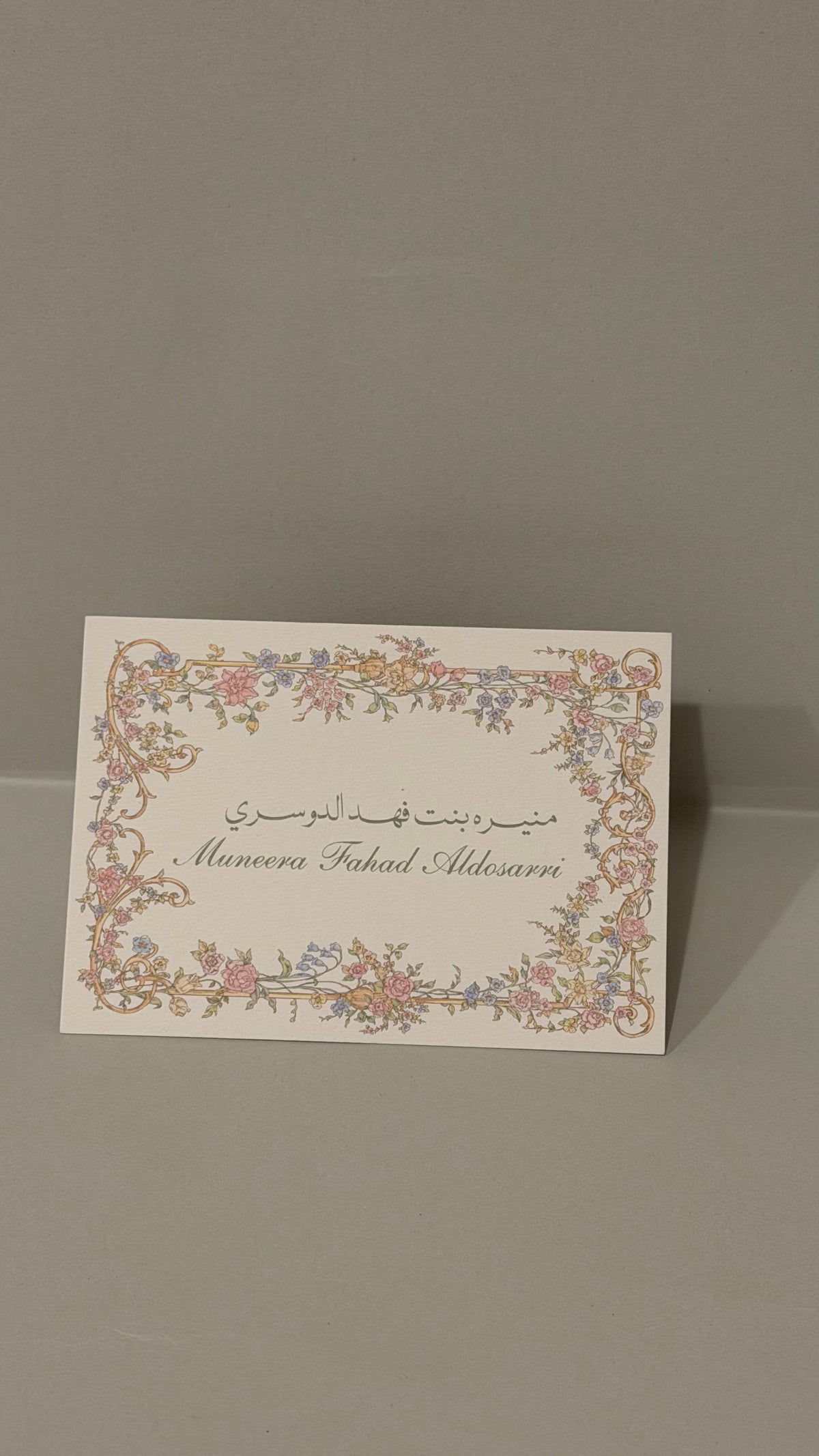 Card