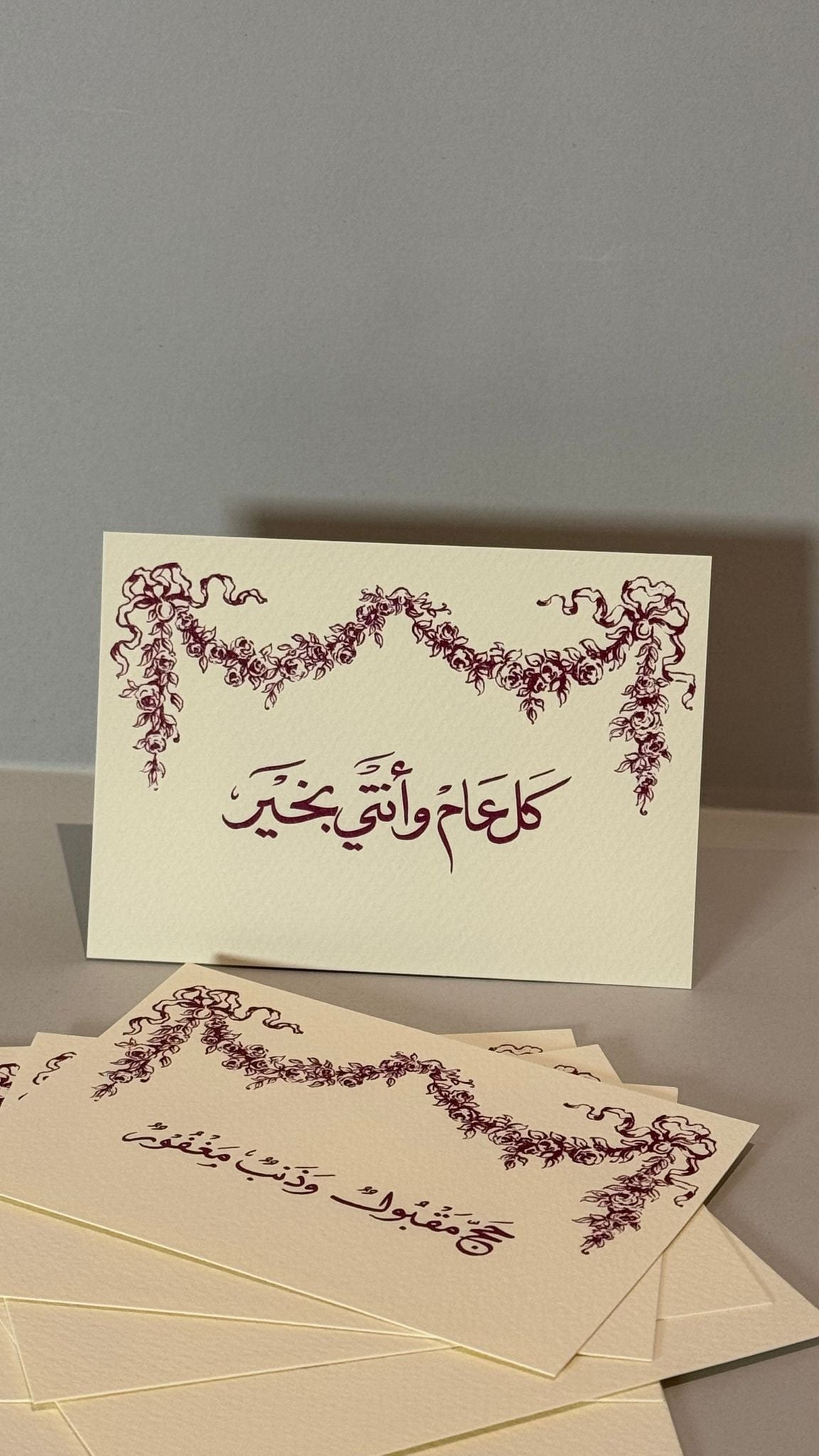 Card with phrases