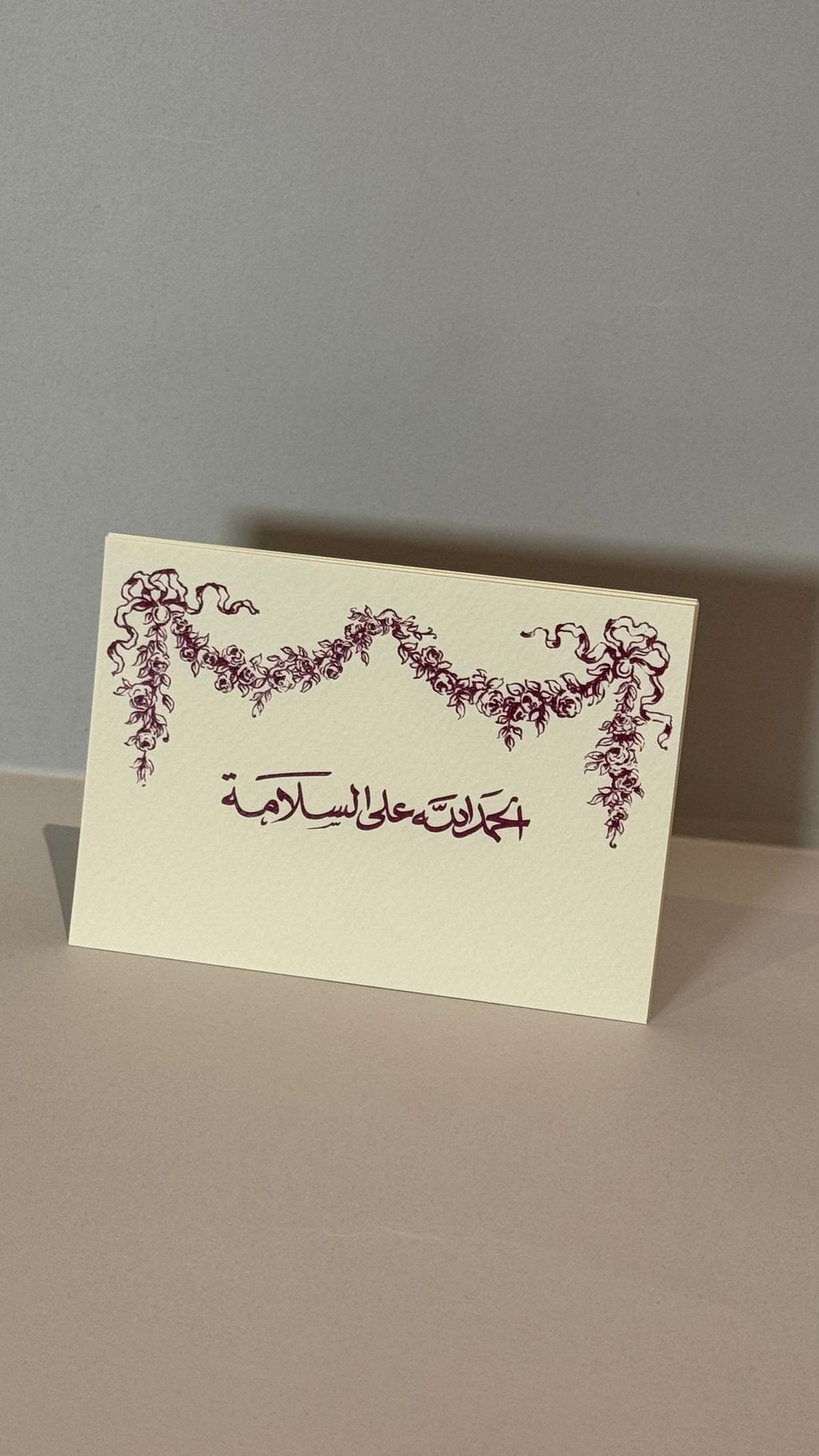 Card with phrases