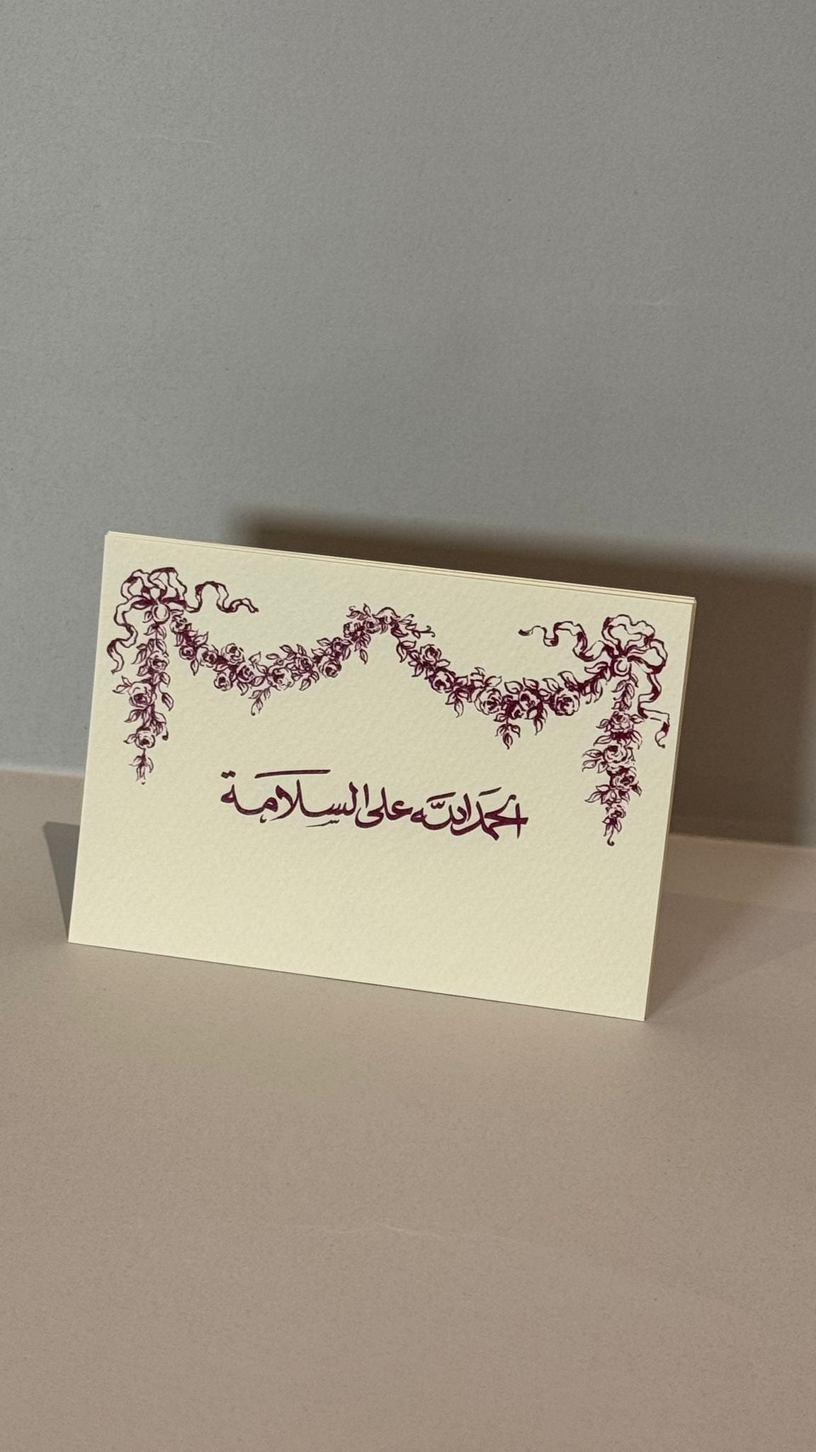 Card with phrases