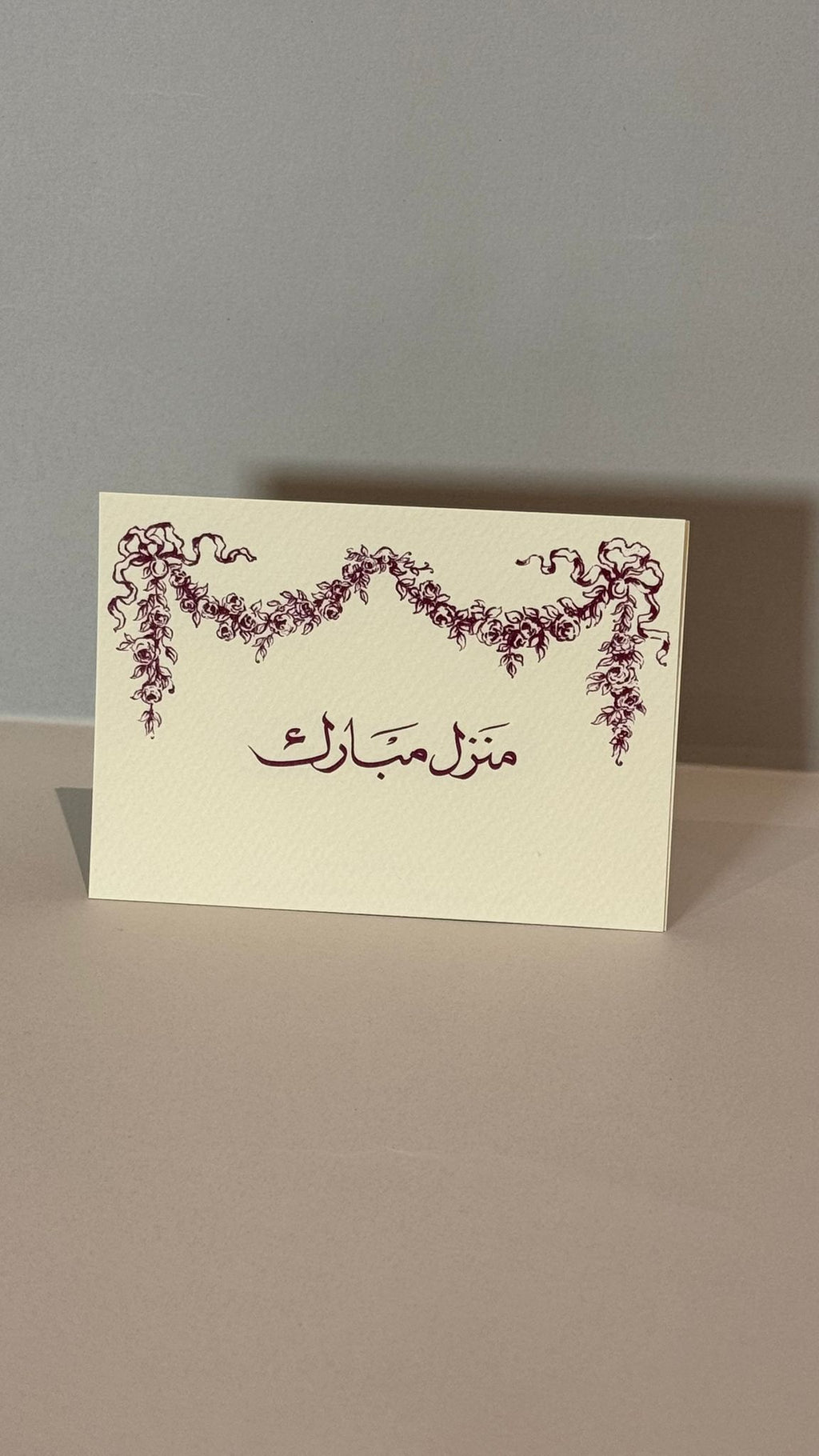 Card with phrases
