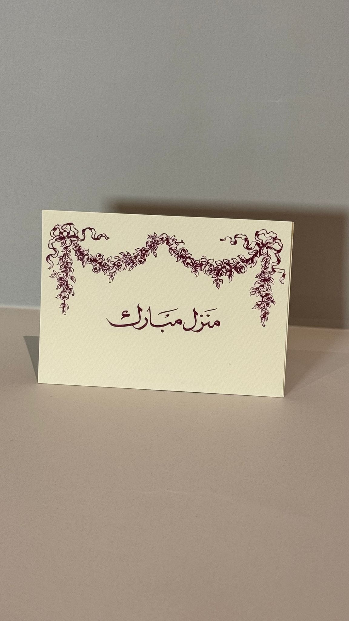 Card with phrases