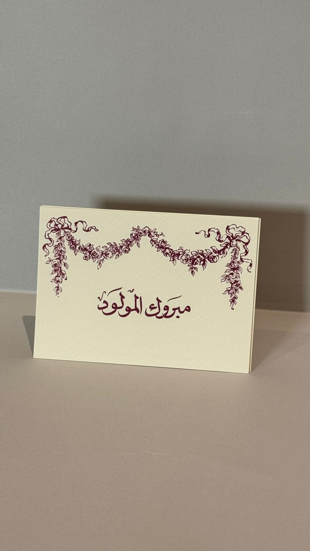 Card with phrases