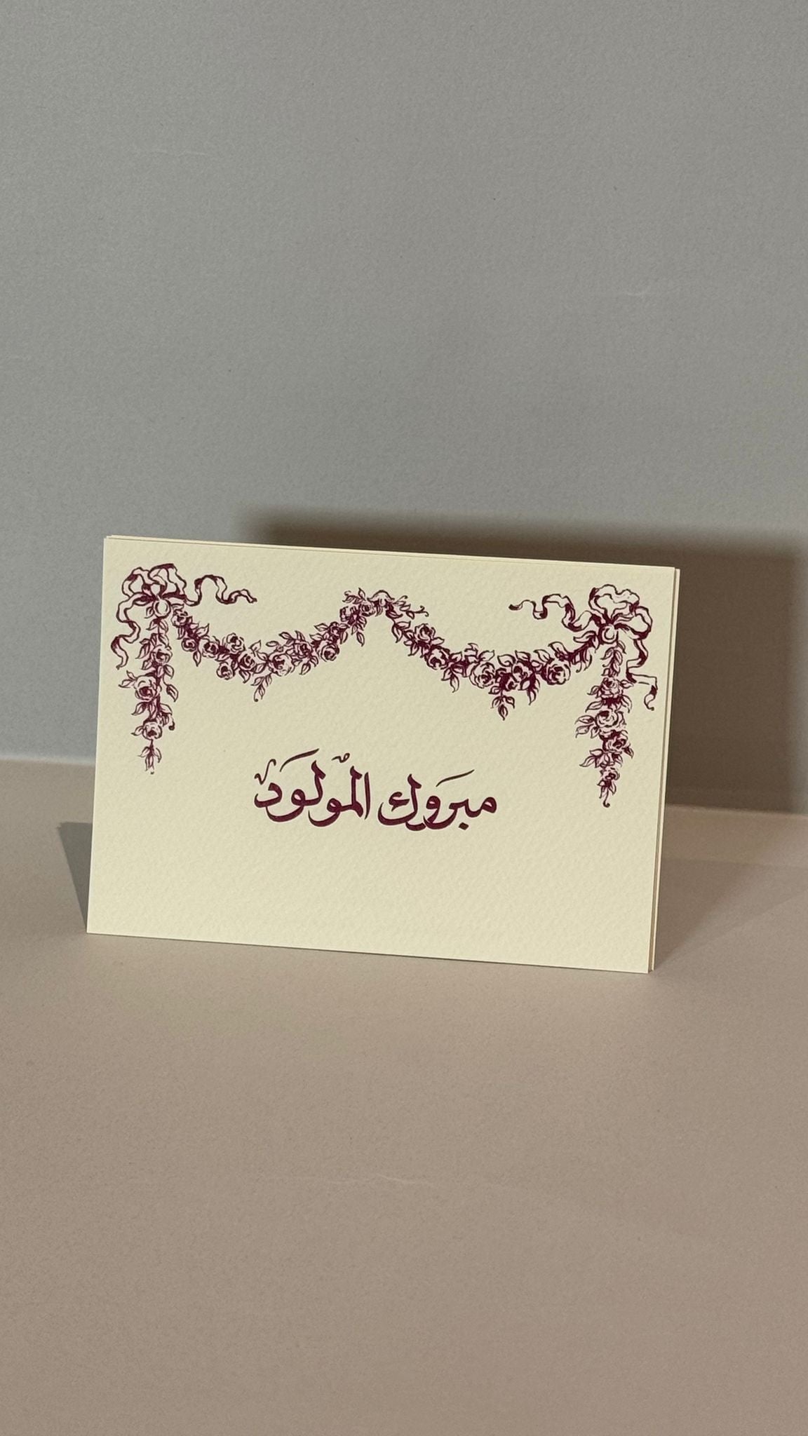 Card with phrases
