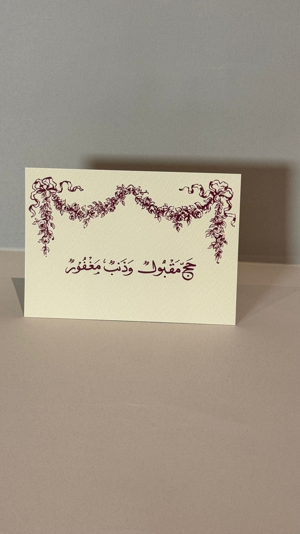 Card with phrases