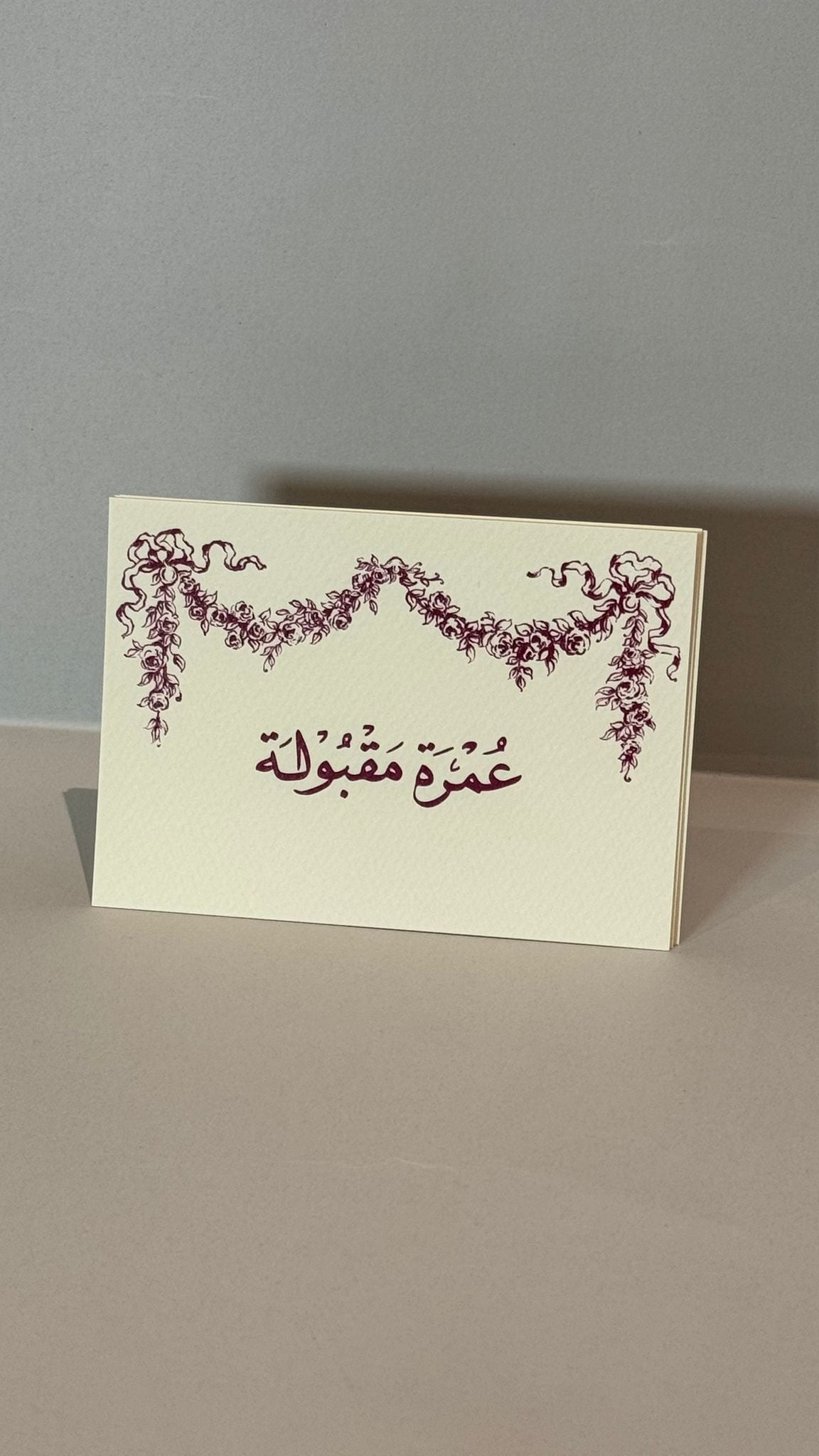 Card with phrases