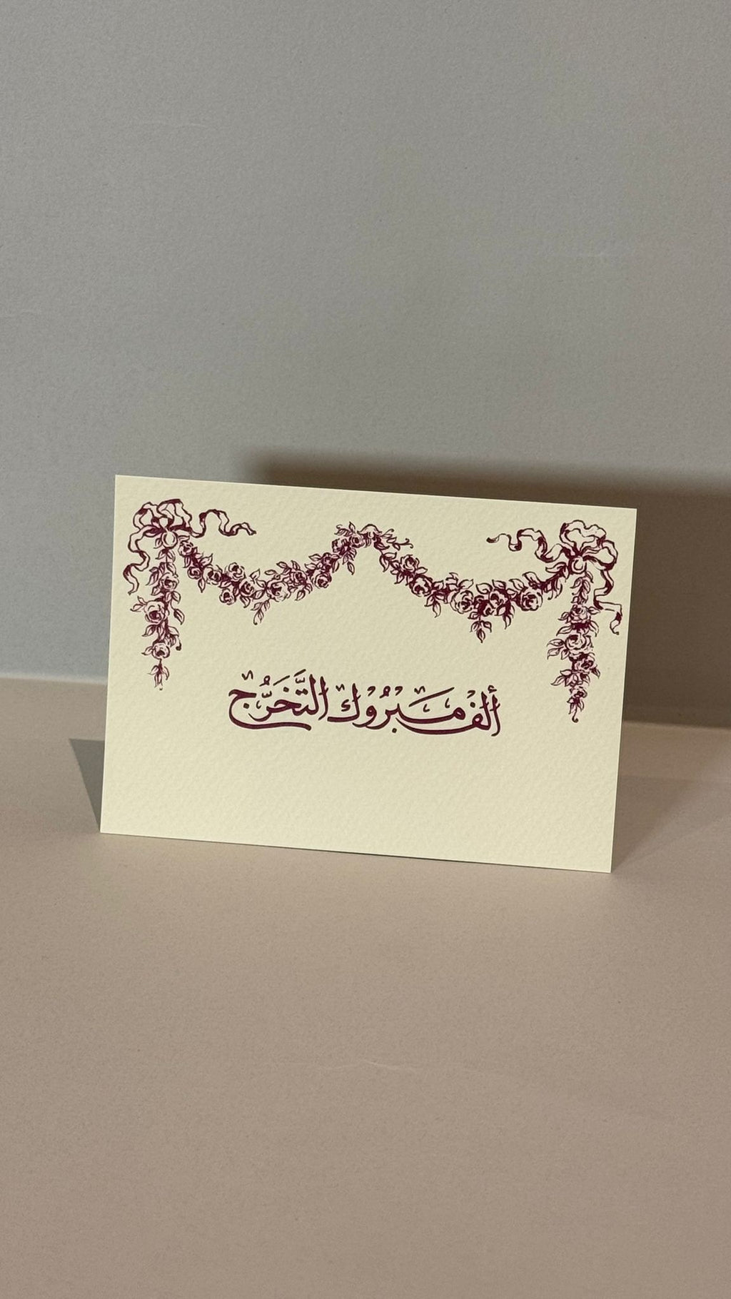Card with phrases