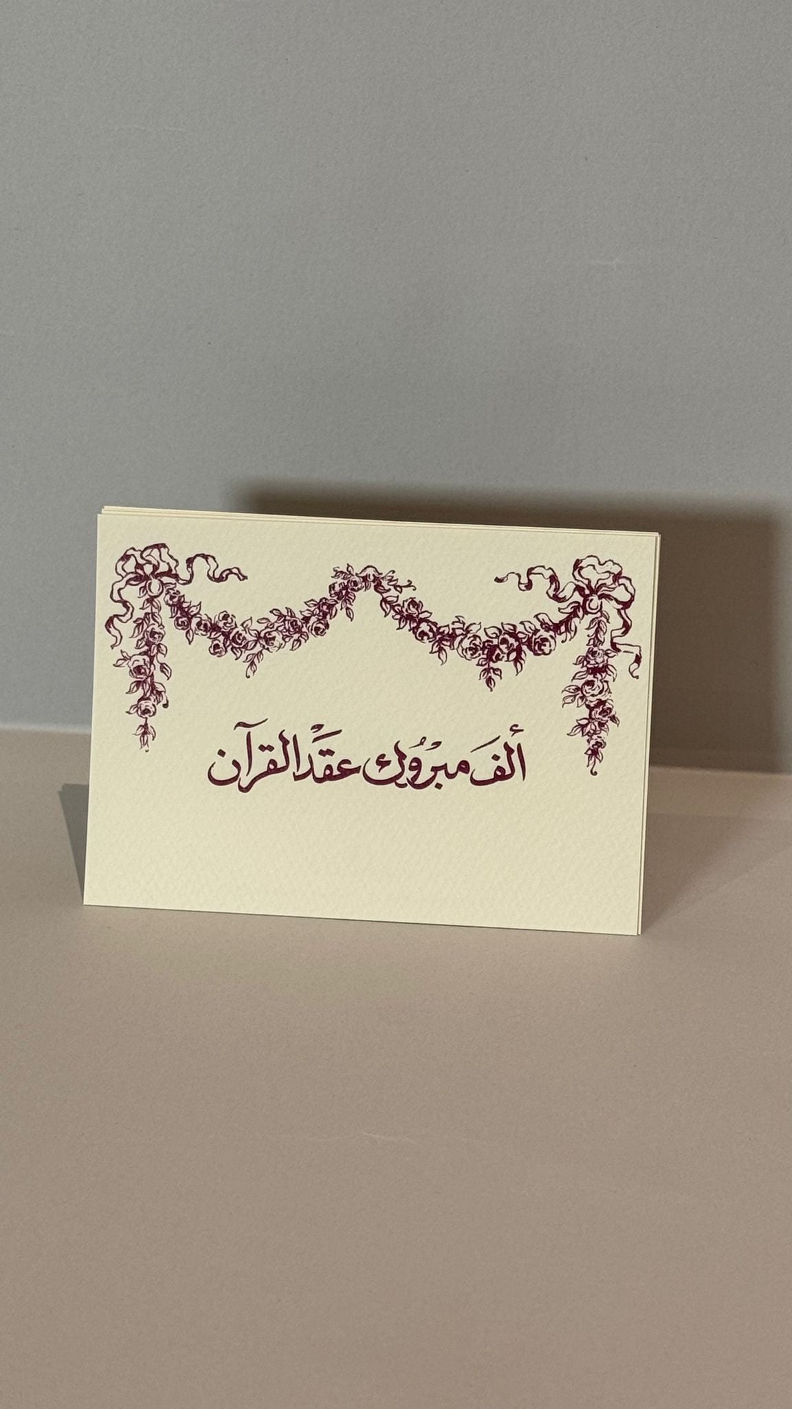 Card with phrases