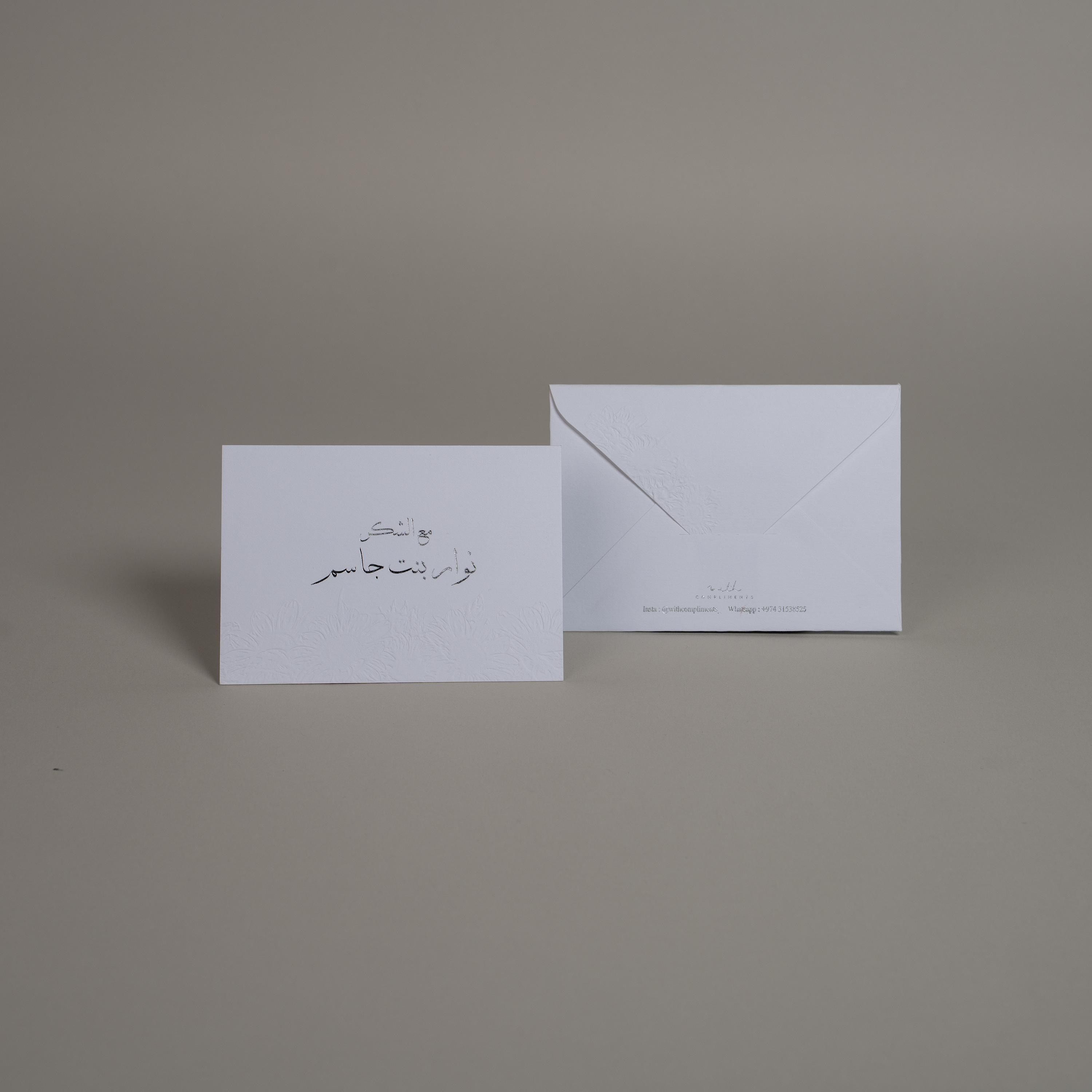 Card and Envelope