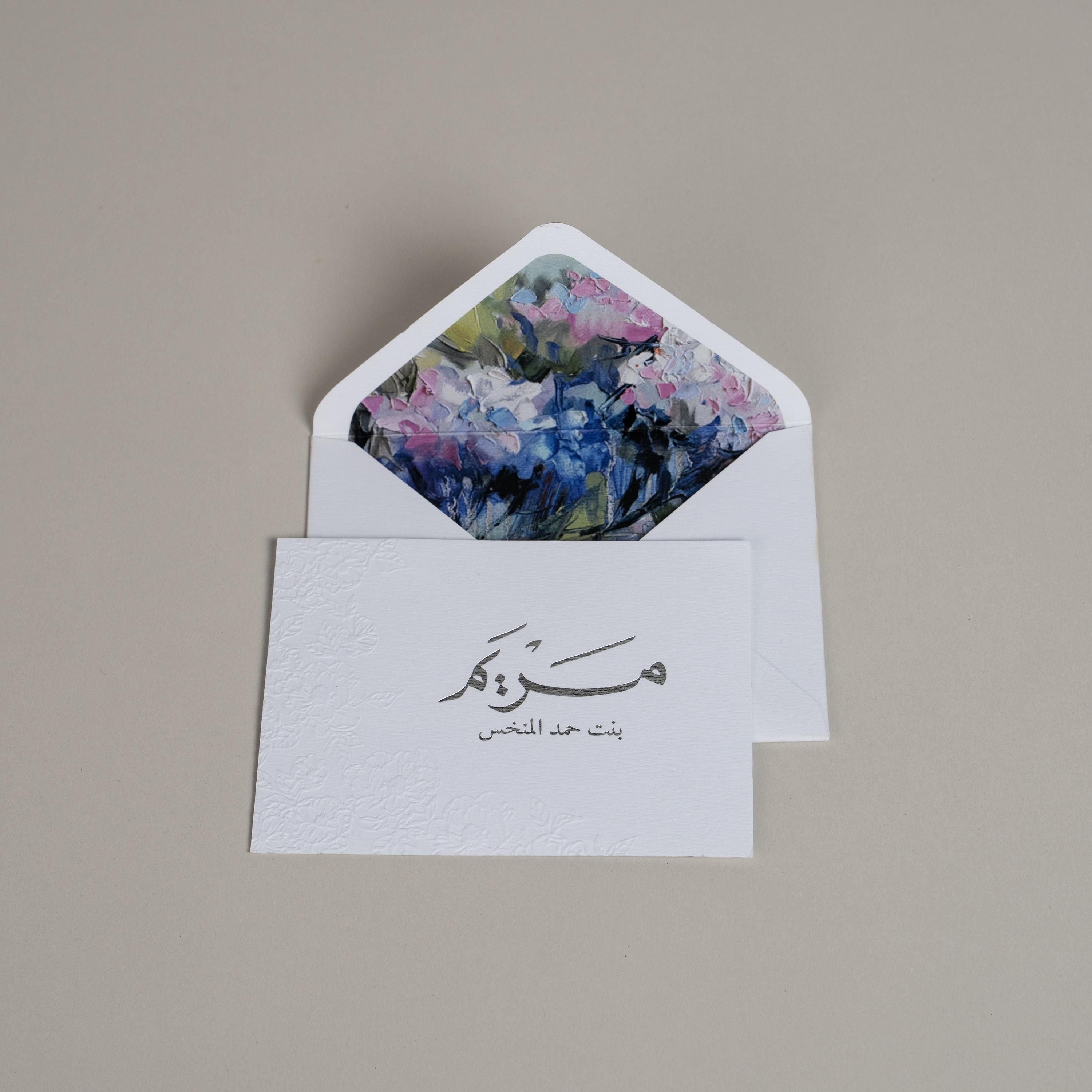 Card and envelope